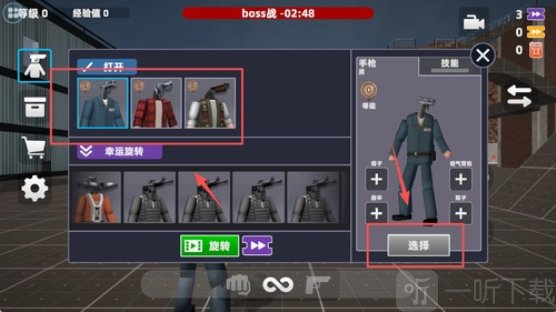 恐怖乐园冒险