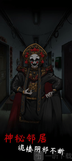 旧规