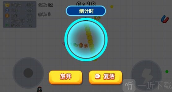 蛇头大作战