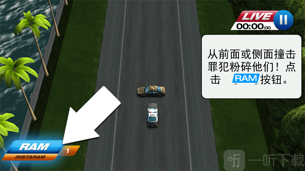 亡命威龙