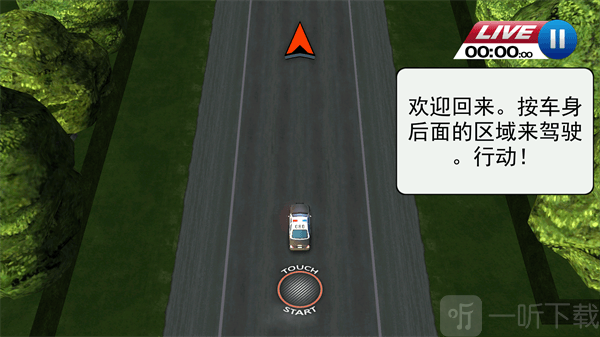 亡命威龙