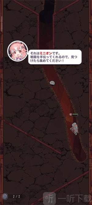 铲子英雄