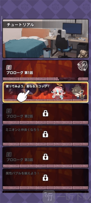 铲子英雄