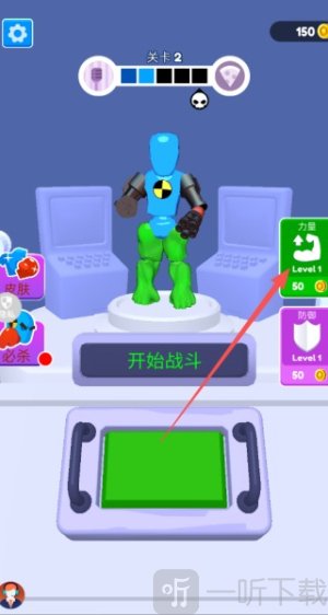 沙雕进化生存
