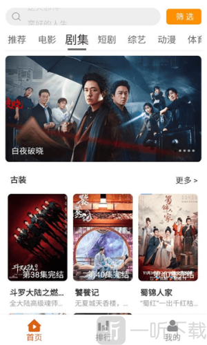 嗨皮追剧