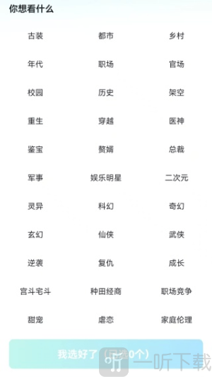 大鱼短剧