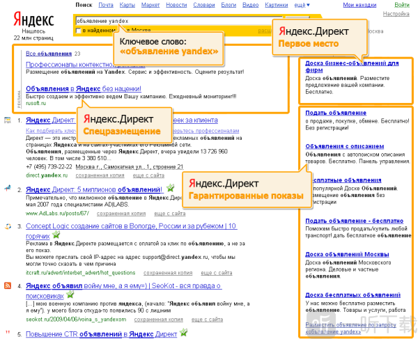 俄罗斯搜索引擎yandex