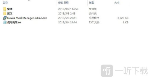 nexusmods手机版