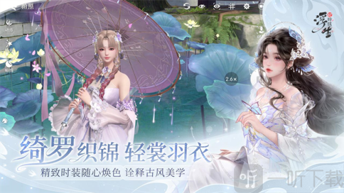 浮生忆玲珑
