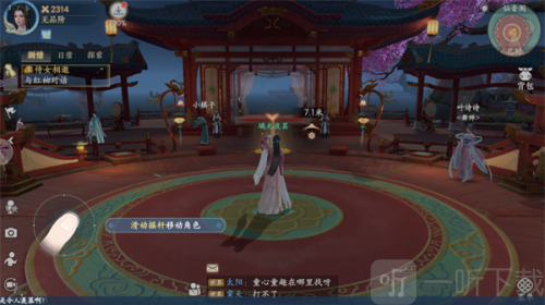 浮生忆玲珑