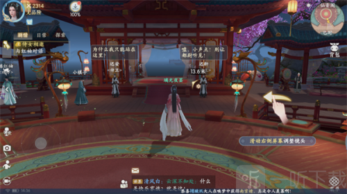 浮生忆玲珑
