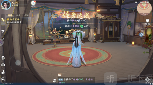 浮生忆玲珑