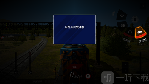 美国火车模拟器