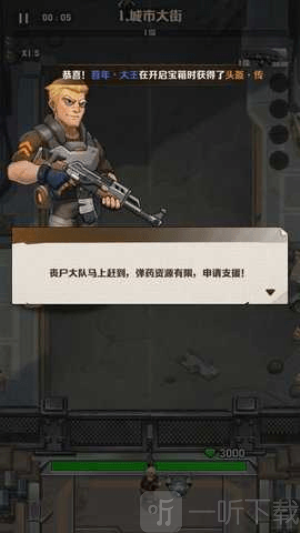 向僵尸开炮先锋服