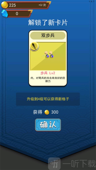 小小统帅
