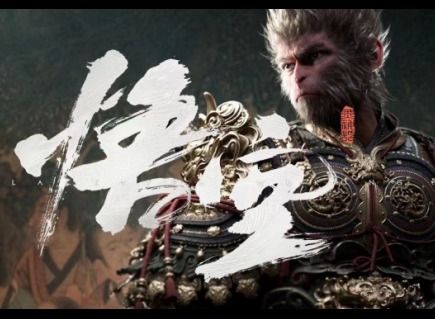 黑悟空小西天攻略