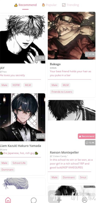 Dokichat