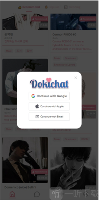 Dokichat