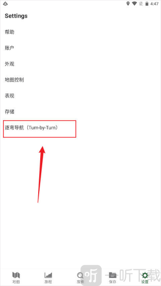 盖亚GPS