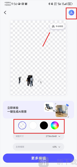 佐糖AI