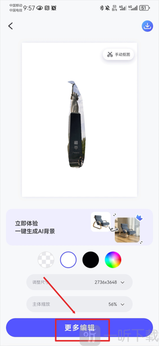 佐糖AI
