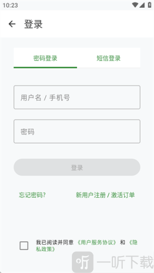 闪学单词