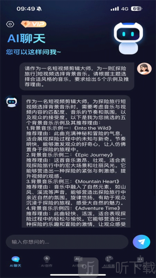 抖度AI