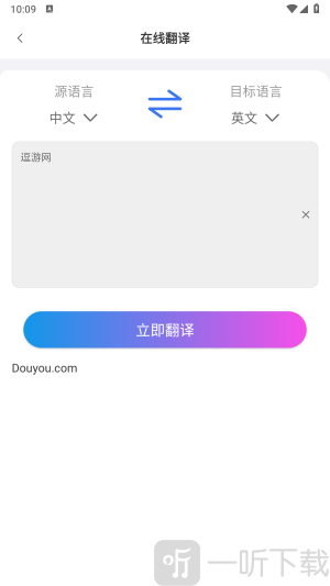 百盛百宝箱
