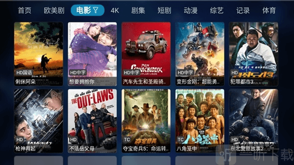 酷影TV
