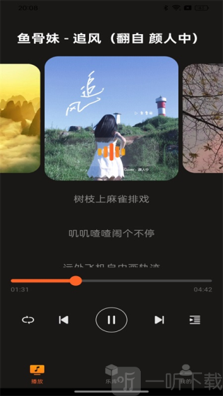多多音乐