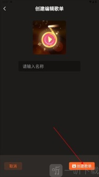 多多音乐
