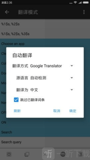 MT管理器美化包