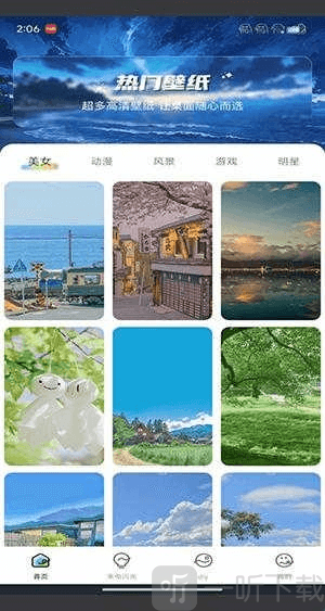 壁纸喵喵大全