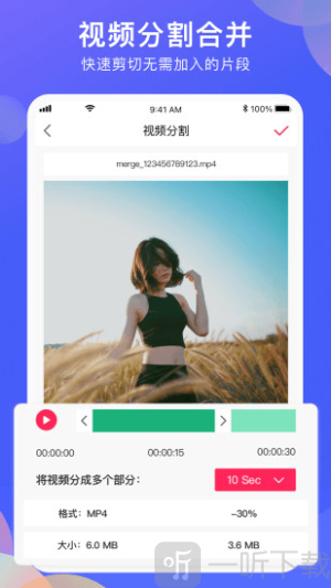 在校生vlog