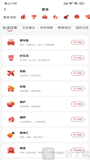 好运达