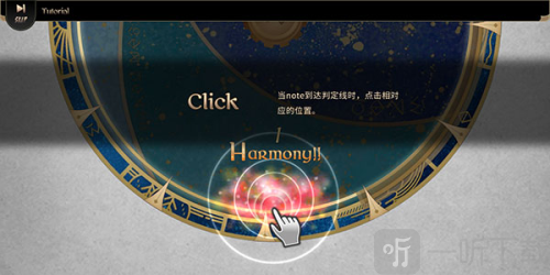 Lanota