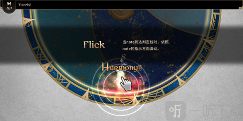 Lanota