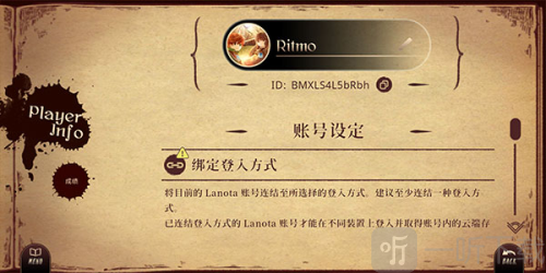 Lanota
