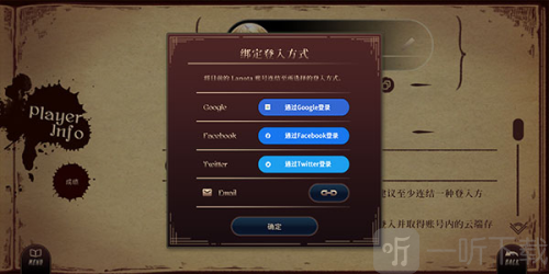 Lanota