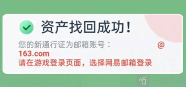 oppo渠道服光遇怎么转官服 光遇渠道服转官服教程