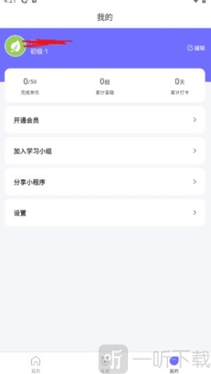 大蒜自学
