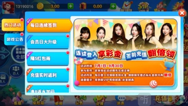 瑞赢棋牌ry366正式版