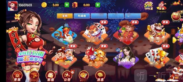 瑞赢棋牌ry366龙舟版本