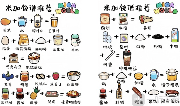 米加小镇无广告版