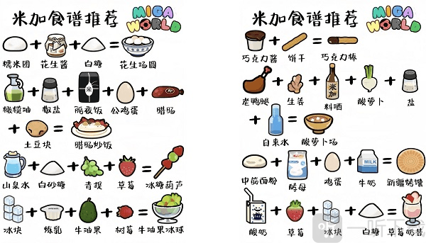 米加小镇无广告版