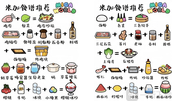 米加小镇无广告版