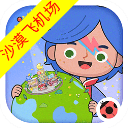 米加小镇无广告版