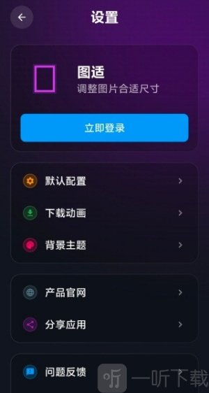 图适调整图片合适尺寸