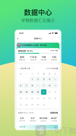 青春科贸