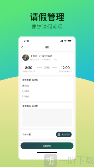 青春科贸